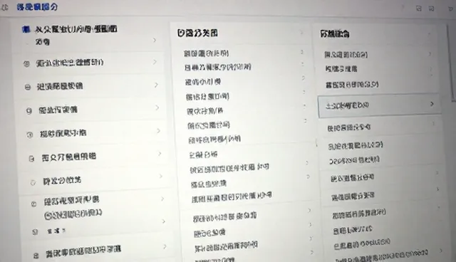 行业分类浏览选型中性能与适用条件的处理方法